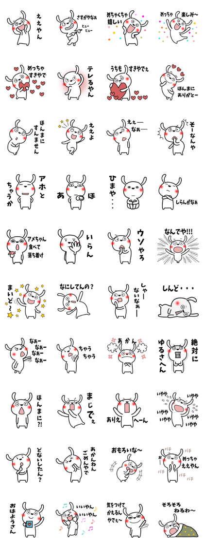 Cute rabbit 6st