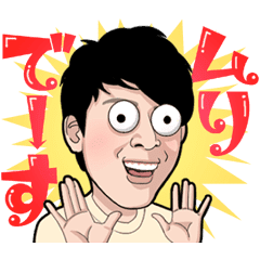 The Story Of An Unfortunate Cool Guy Jp Line Stickers Line Store The Story Of An Unfortunate Cool Guy Jp Line Stickers Line Store
