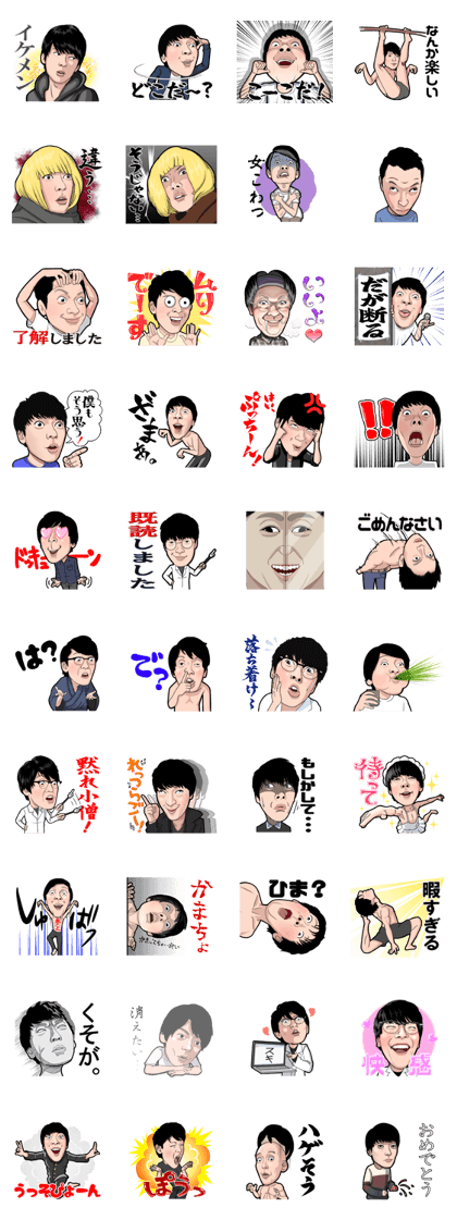 The Story of an Unfortunate Cool Guy(jp)