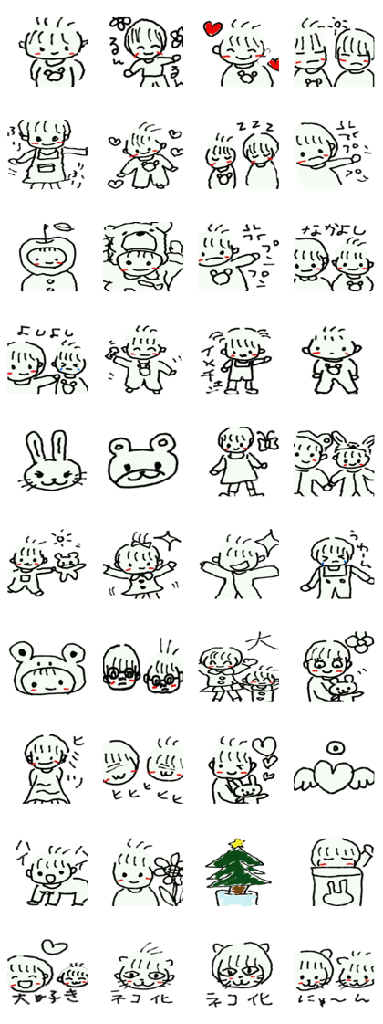 A daughter and son