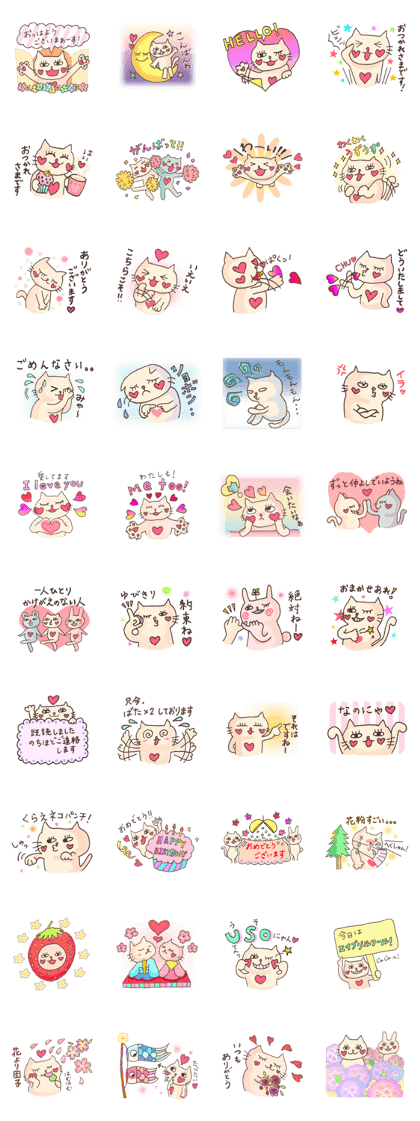 Vol.2 White cat Puko  and spring