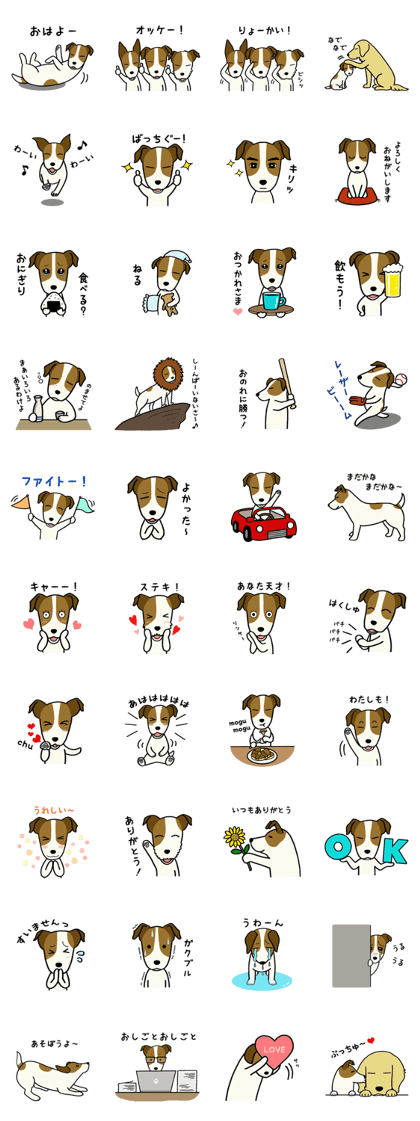 JackJack 2