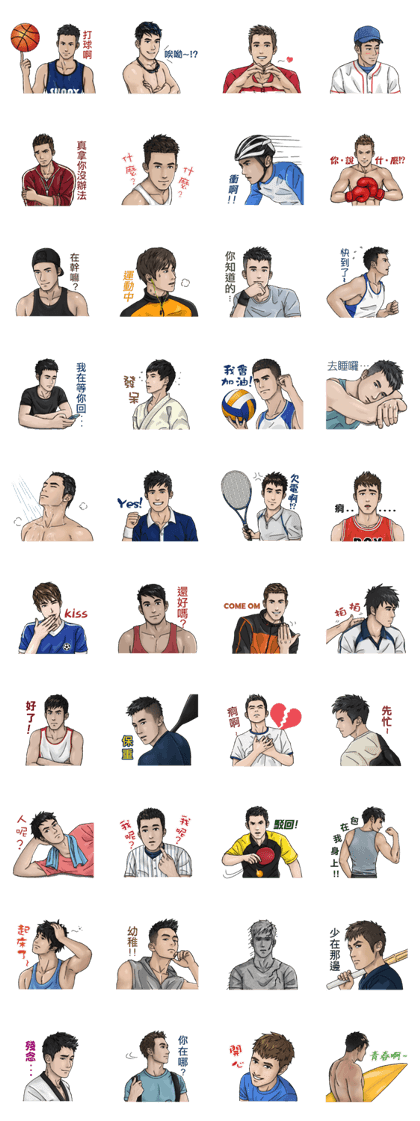 Handsome Sportsmen