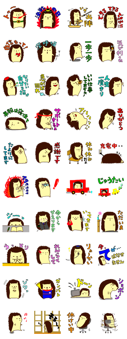 Hedgehog  Halil 2nd version