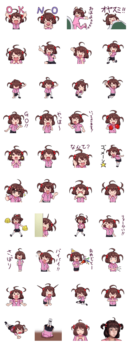 High tension girl Sticker