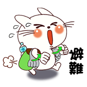 Sign language for accidents of a cat