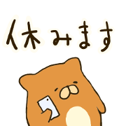 Gutarako