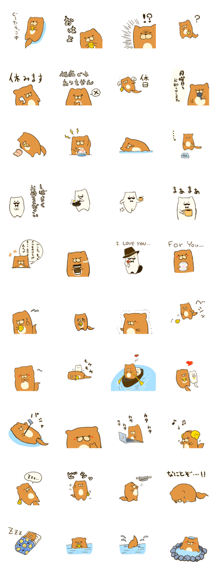 Gutarako