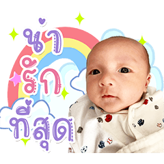 Baby Anfield V.1