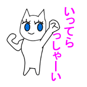 friendly tama-chan