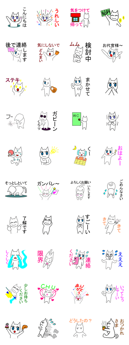 friendly tama-chan