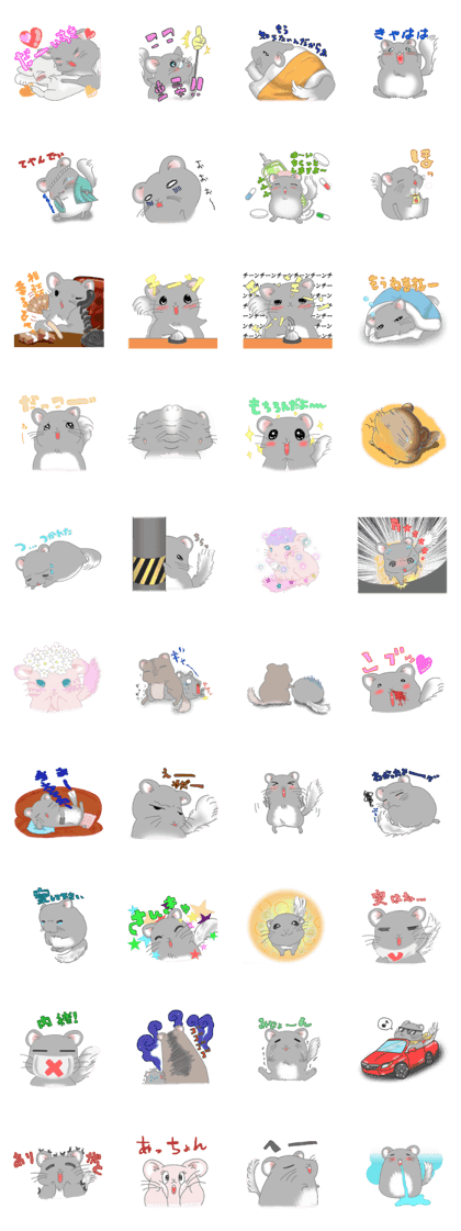 Chinchilla of Shin-chan
