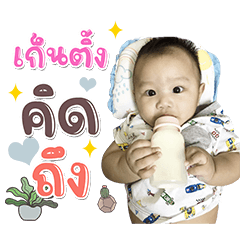 Gentingmom