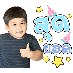 Nang Shabushi