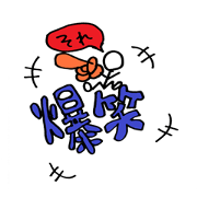 Ryoto's Sticker