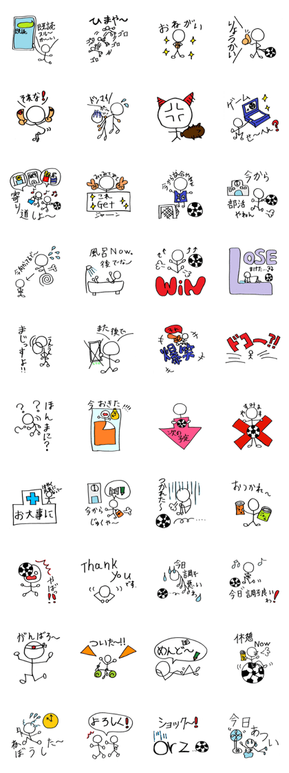 Ryoto's Sticker