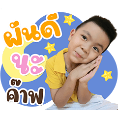 Dhamdhamkwan