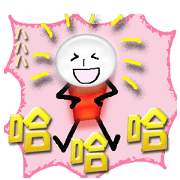 Flash man(Taiwan)