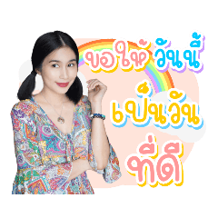 Maemorchewa