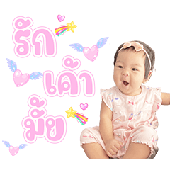 Nong Ewa Yimwhan