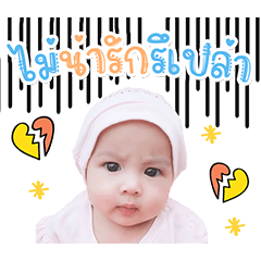 FasaiHathaikran