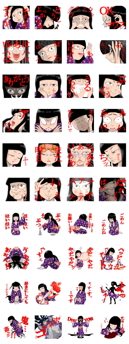 THE OKIKU ZERO