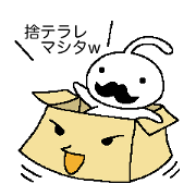 Alien and Box Life