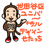 Setacchi&Friends ( Setagaya UD campaign)
