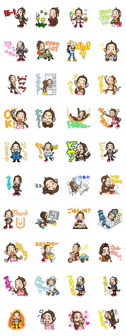 Setacchi&Friends ( Setagaya UD campaign)