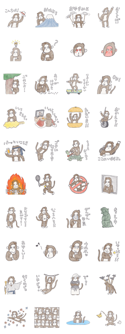 Cheerful and happy monkey second version