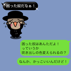 Black message 2 Japanese version