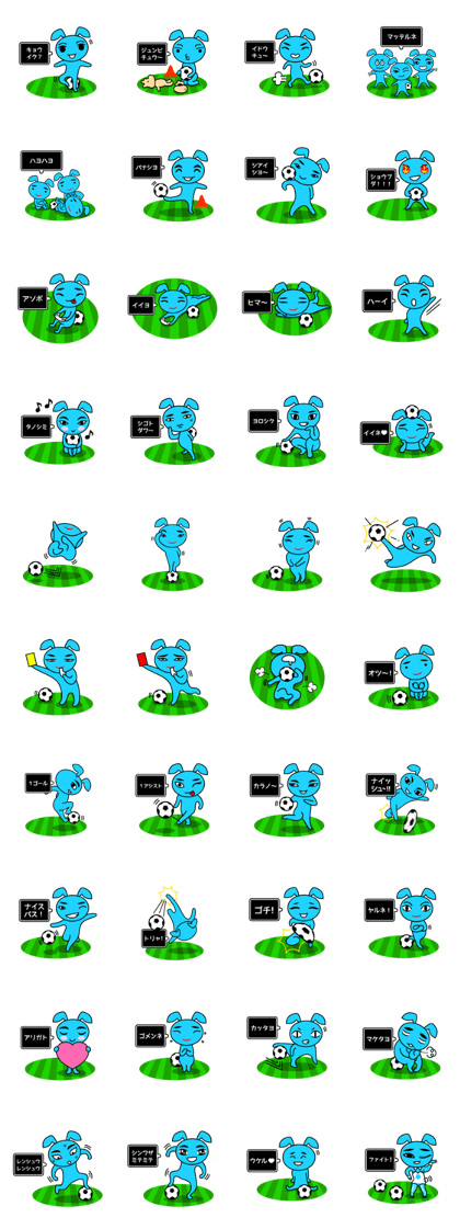 Futsal Soccer blue rabbit