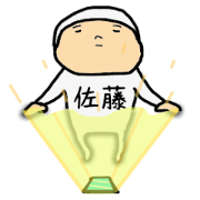 White SATO