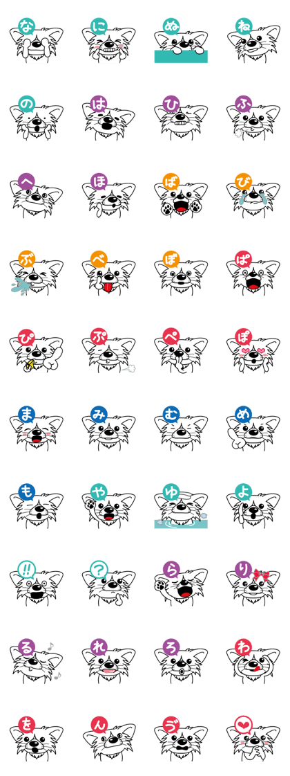 "AIUEO" of the little Rascal "Hime" 2nd