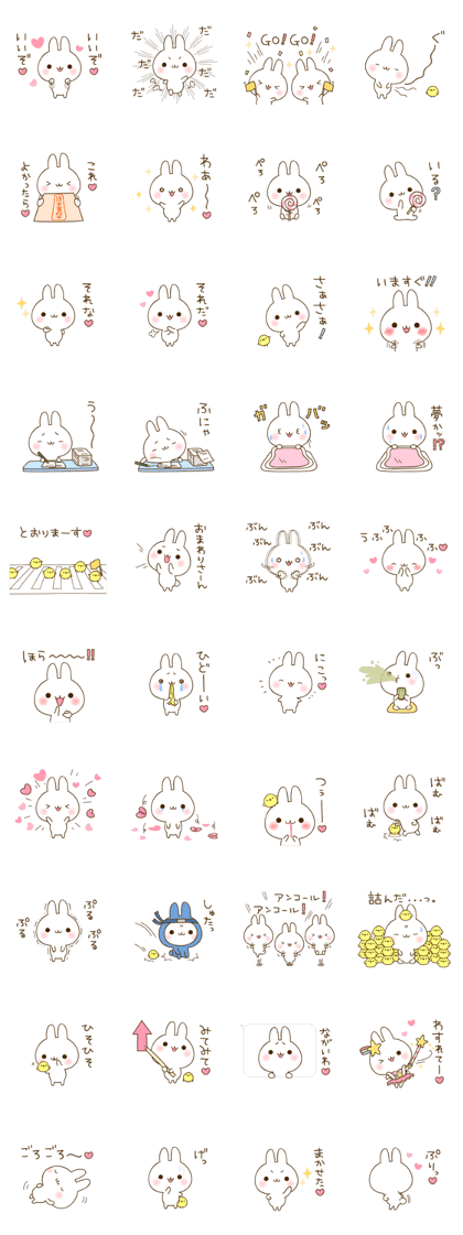 namaiki-rabbit3