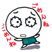 Ayamaru is apologizing. I'm sorry.