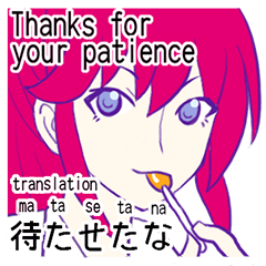 English and Japanese Sticker