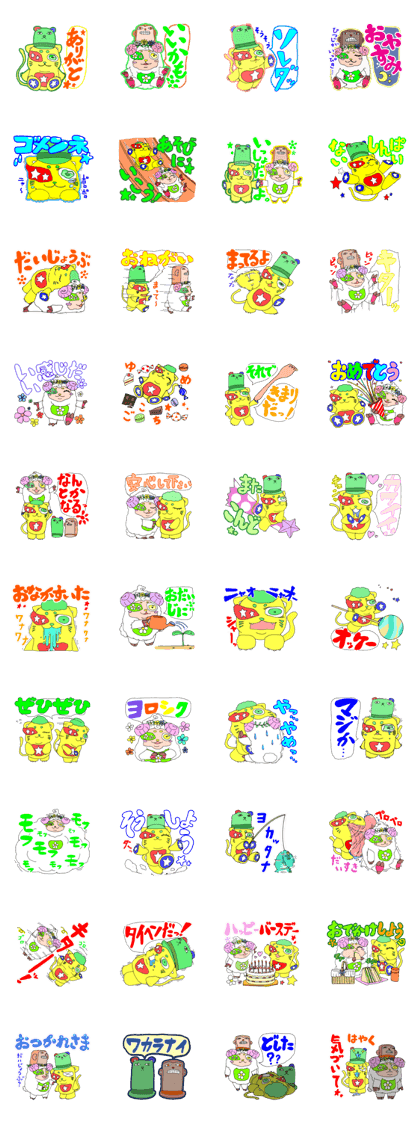 ONEEYE ANIMALS Part1