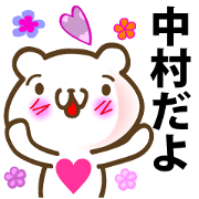 A set of sticker for Mr. Nakamura