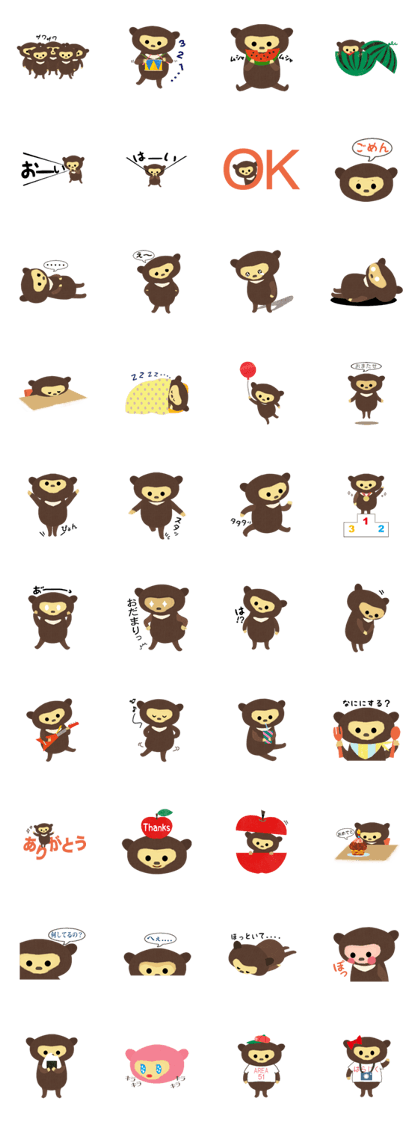 kuma-kuma 1