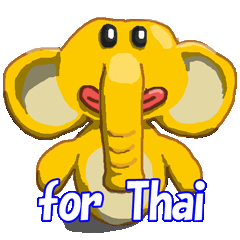 Aikari Elephant for Thailand