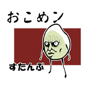Grain fairy OKOMeN