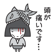 Please give me a rest today