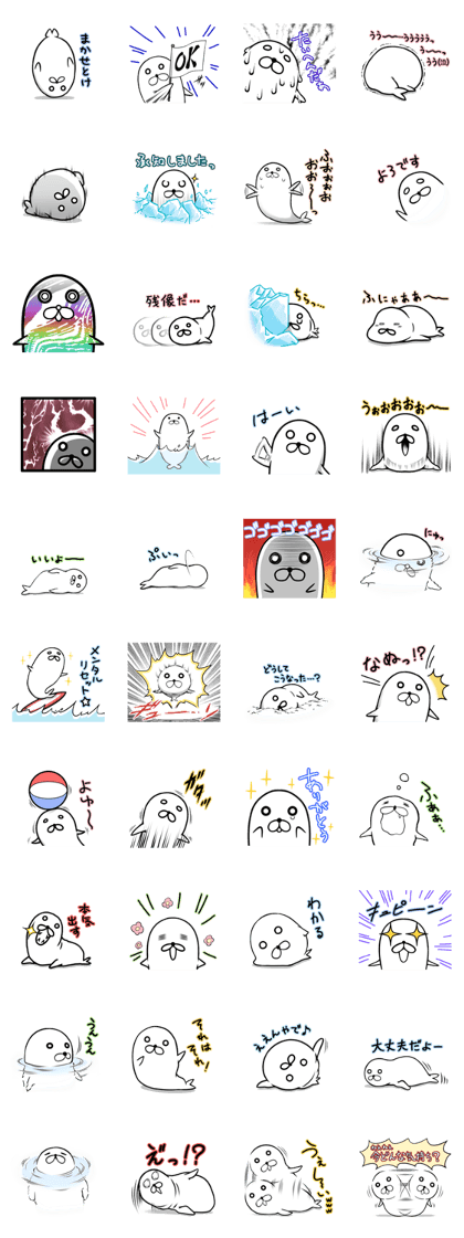 Easygoing earless seals.