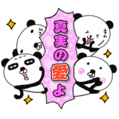 panda+4 love