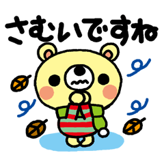 The HONOBONO Bear in the Winter