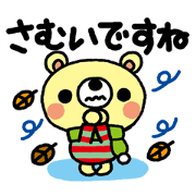 The HONOBONO Bear in the Winter