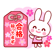 Cute rabbit 1 (Spring)