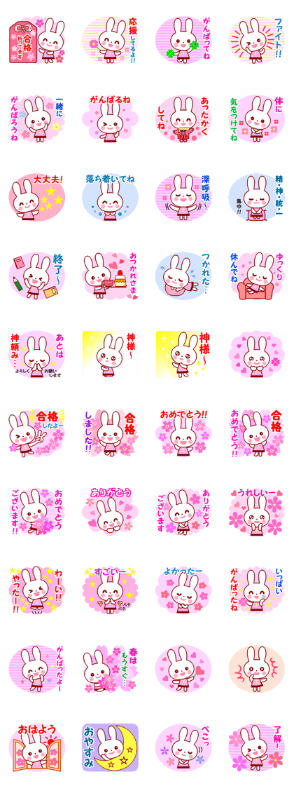 Cute rabbit 1 (Spring)
