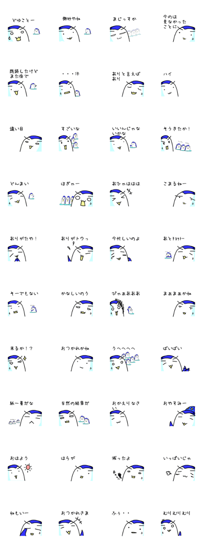penguins' responses